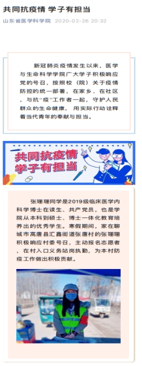 ylzz总站线路检测
