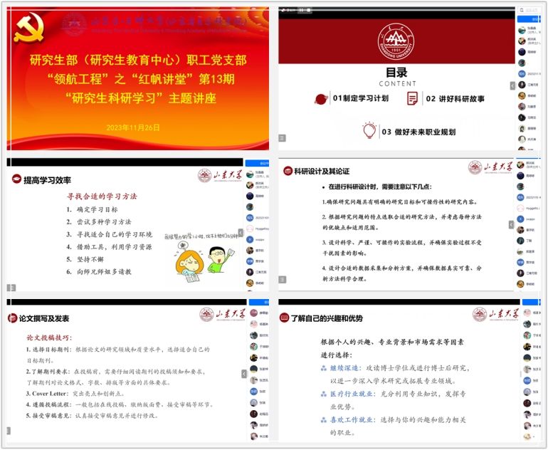 ylzz总站线路检测