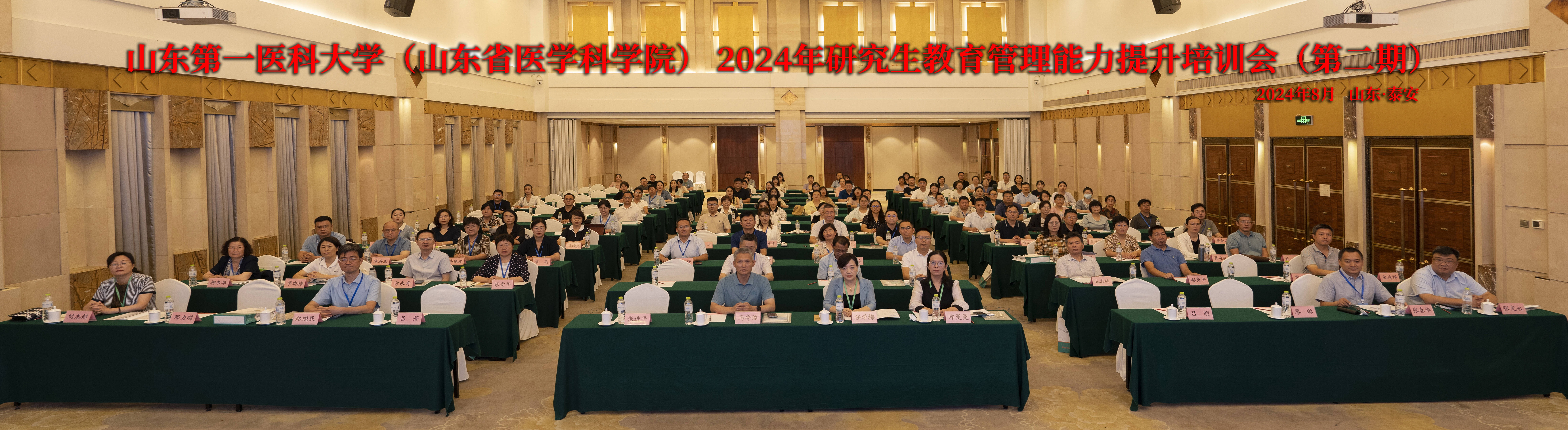 ylzz总站线路检测