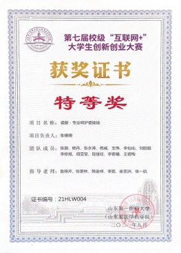 ylzz总站线路检测