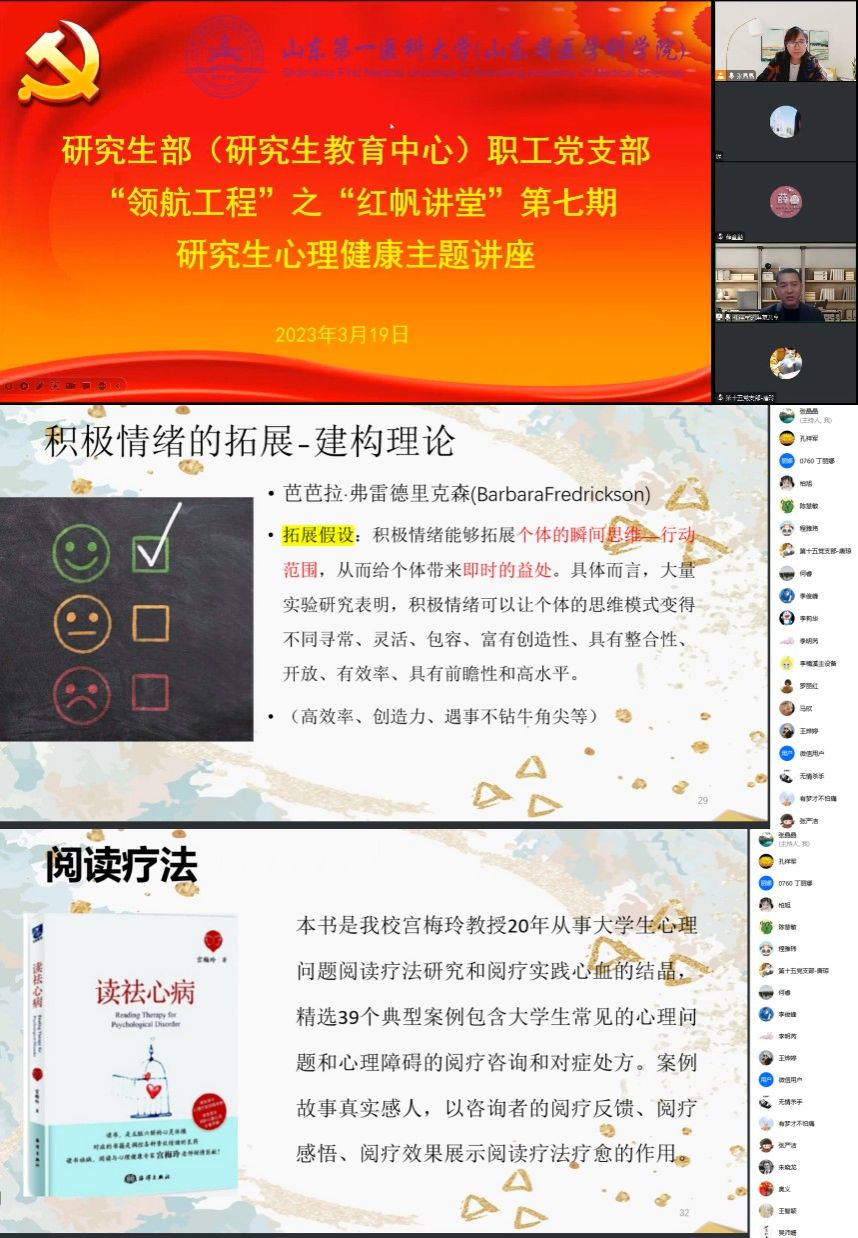 ylzz总站线路检测