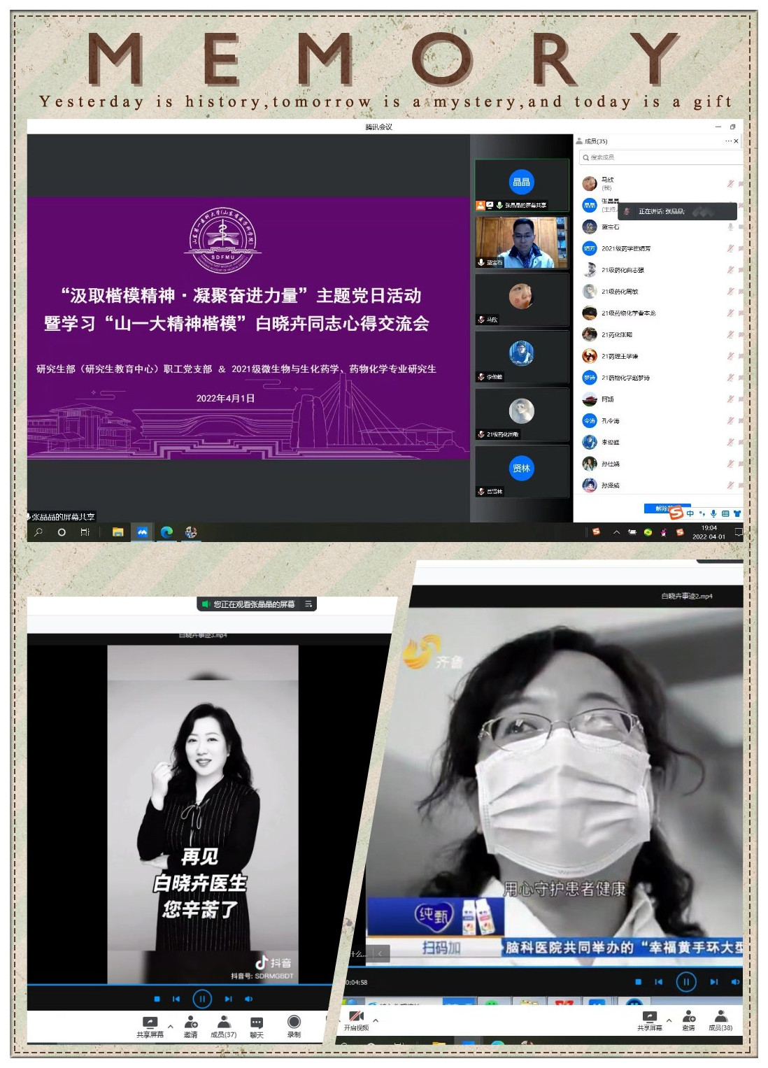 ylzz总站线路检测
