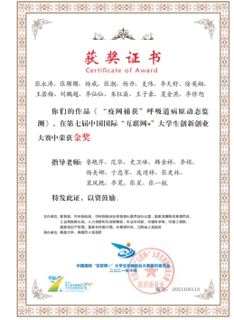 ylzz总站线路检测