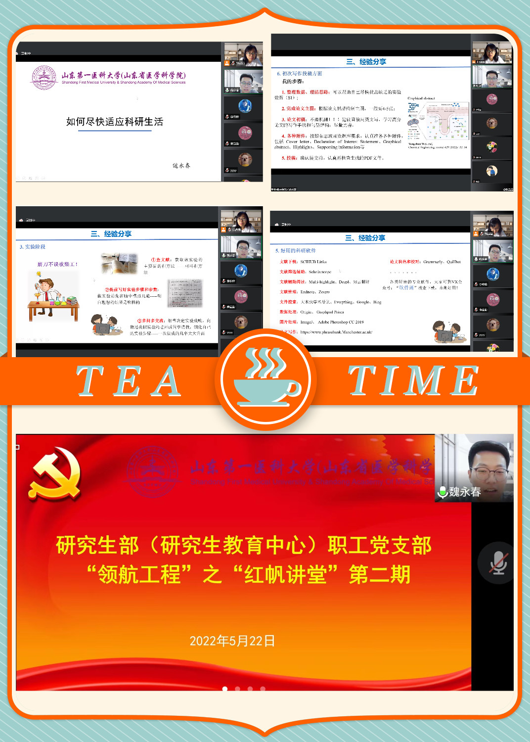 ylzz总站线路检测