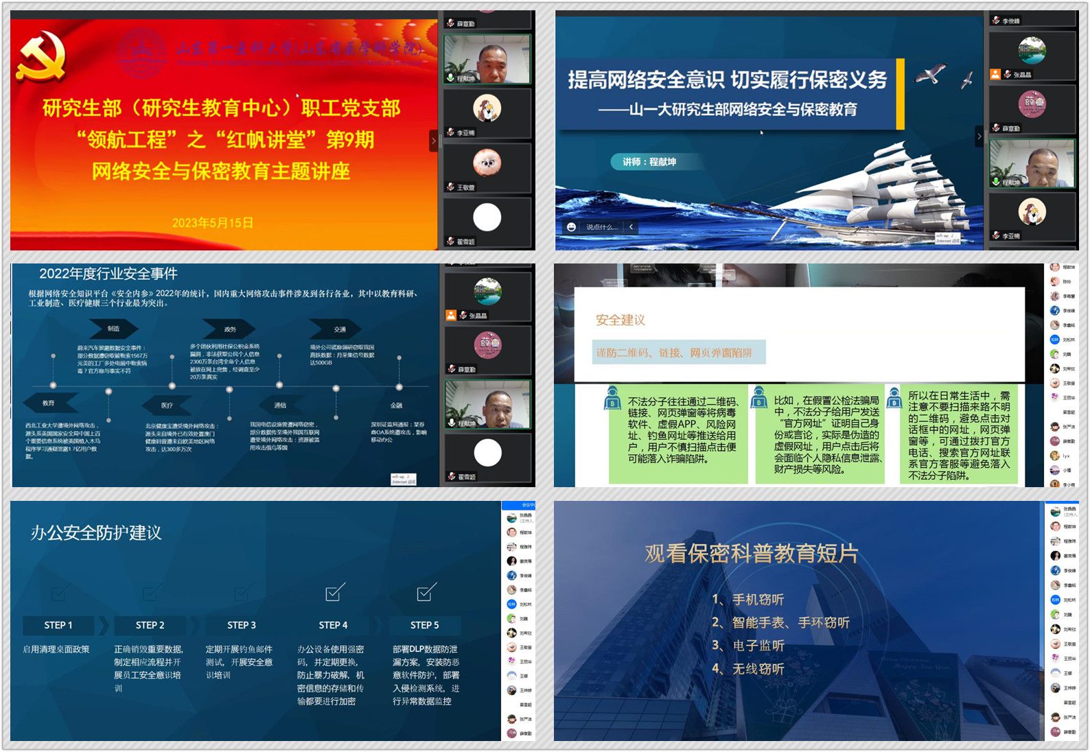 ylzz总站线路检测
