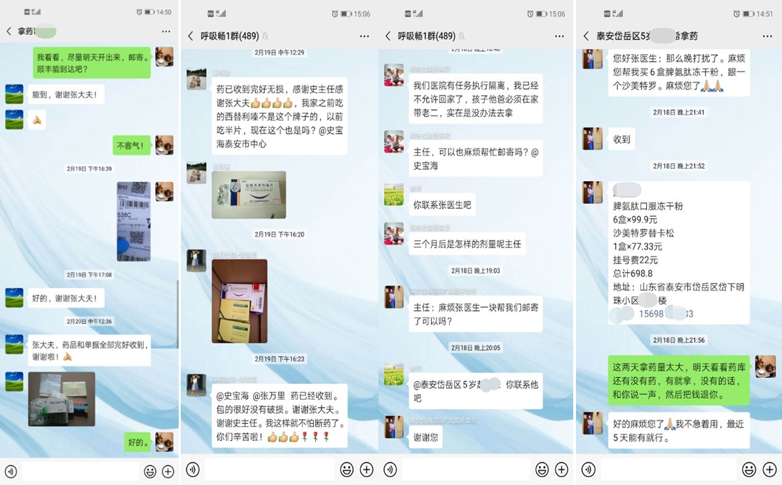 ylzz总站线路检测