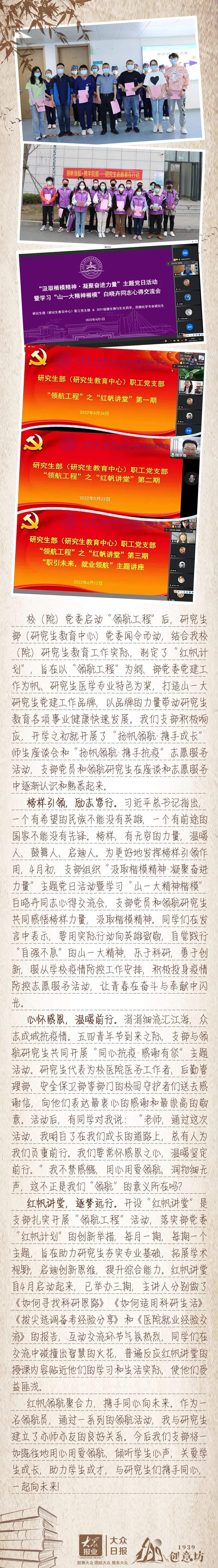ylzz总站线路检测