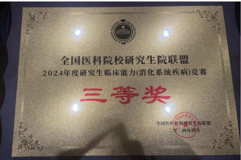 ylzz总站线路检测