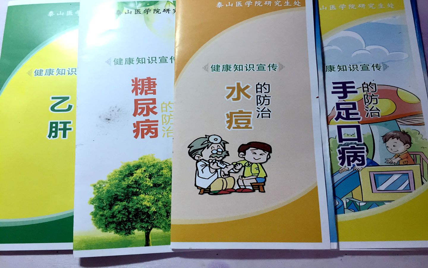 ylzz总站线路检测