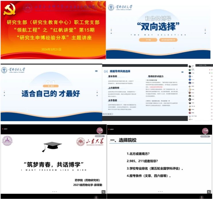 ylzz总站线路检测