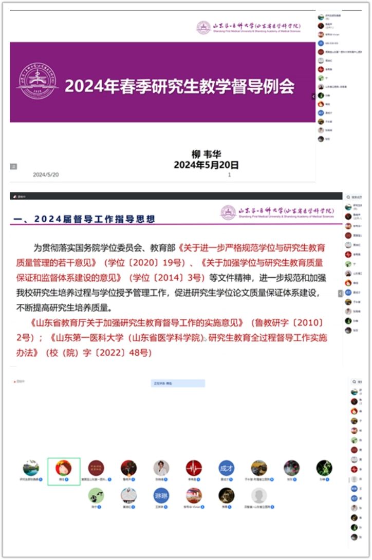 ylzz总站线路检测