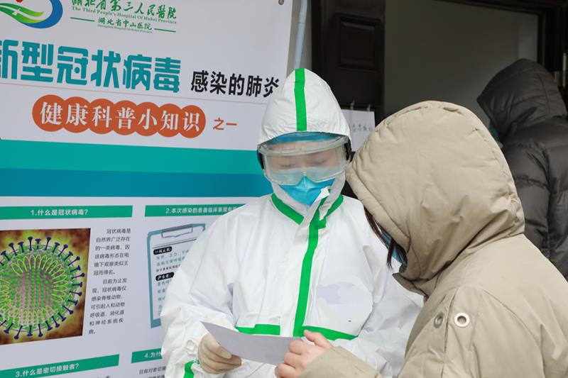 ylzz总站线路检测