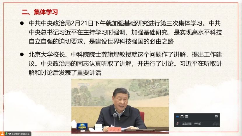 ylzz总站线路检测