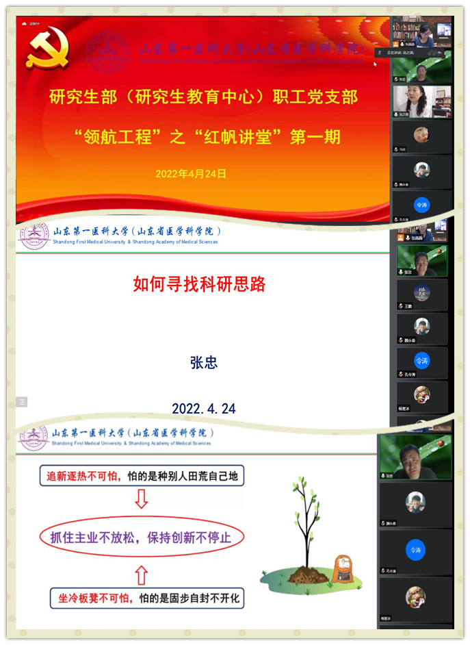 ylzz总站线路检测