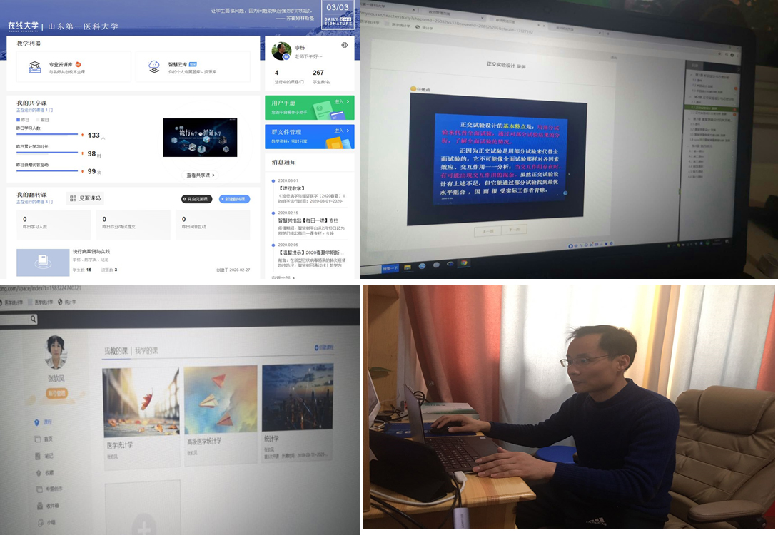 ylzz总站线路检测