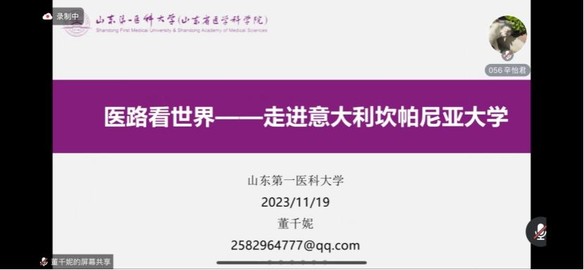ylzz总站线路检测