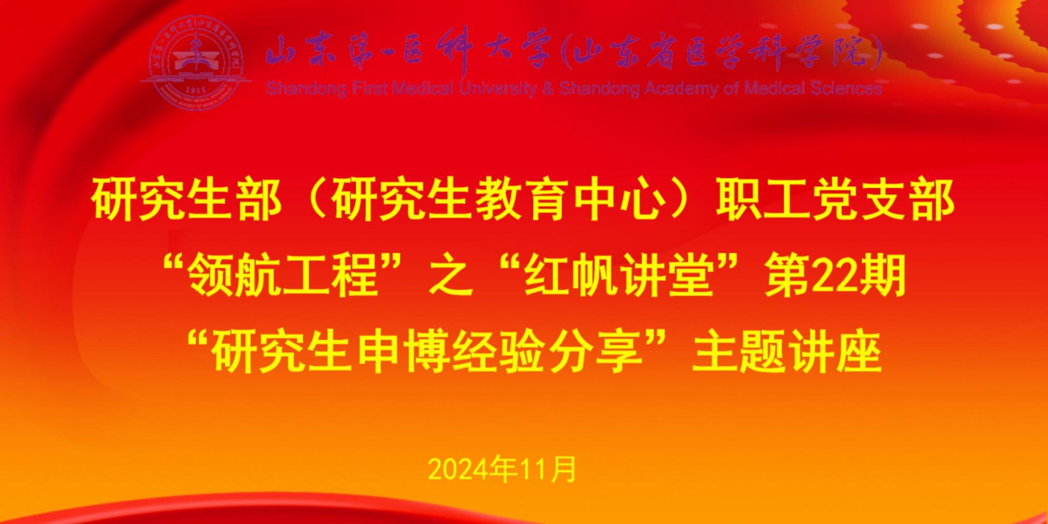 ylzz总站线路检测