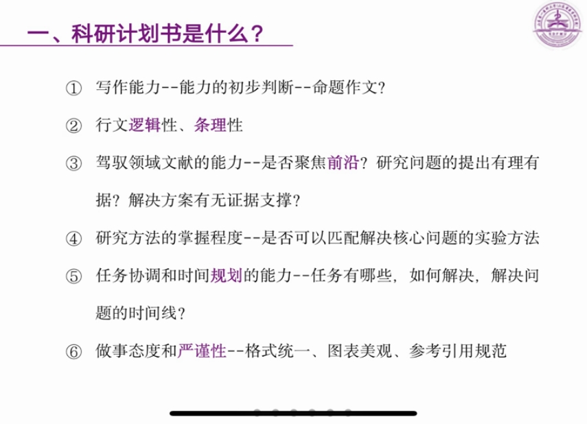 ylzz总站线路检测