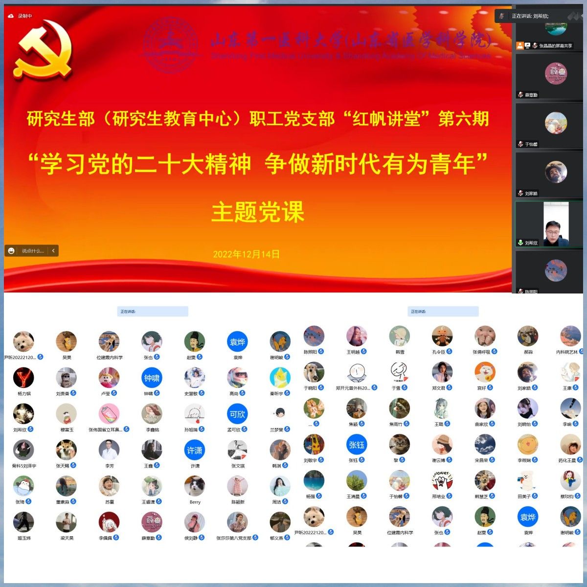 ylzz总站线路检测